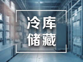 「科技保鮮 智能監(jiān)控」氣體傳感器實(shí)時監(jiān)測 確保果蔬品質(zhì)